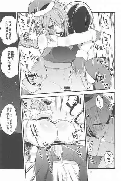 [Ringo Club] Dere x Ero x Matome Hon (THE IDOLM@STER CINDERELLA GIRLS)