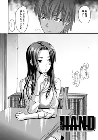 [Yuzuki N Dash] Another World [Decensored]