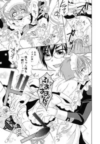 [Anthology] Shounen Shikou 24 - Josou Destiny