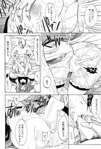 [Kino Hitoshi] Shinjin Jokyoushi Shinjou Yuuko Ch.1-8