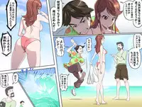 [Kumada Kazushi] Ganbare Ojii-chan - Make Love! O'G-chan