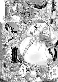 [Shiraha Mato] Two Love Roux [Digital]