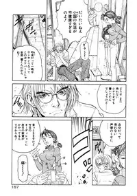 [Armadillo] Happy End