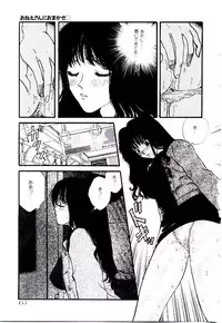 [Hirose Miho] Oneesan ni Omakase | Boy! You Give Yourself to me