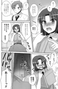 COMIC Potpourri Club 2012-08 [Digital]