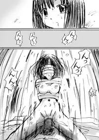 [Dende Bekkan (Dende)] Stealth Hakusho (Saki)