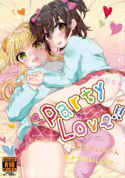 (C89) [Elily's Lab. (Ricca)] Party Love!! (THE IDOLM@STER CINDERELLA GIRLS)