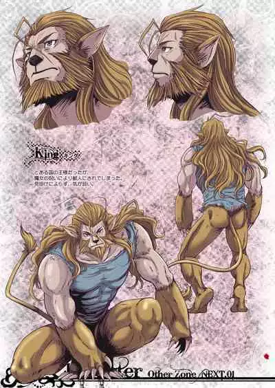 Other Zone next.01-06