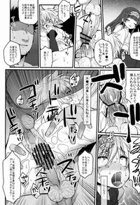 Shounen Byoukan - Killua Mob-kan Anthology (Hunter x Hunter)