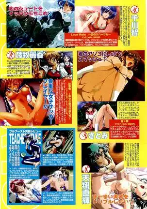 BugBug Magazine 2000-09 Vol 73