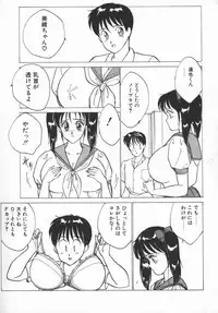 [Nishimaki Tohru] D-Cup Lovers