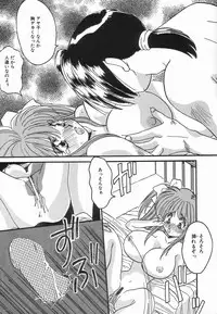 [Anthology] Up Up E-Cup