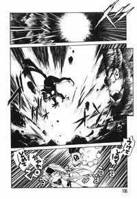 [Ootori Ryuuji] The Black Mages