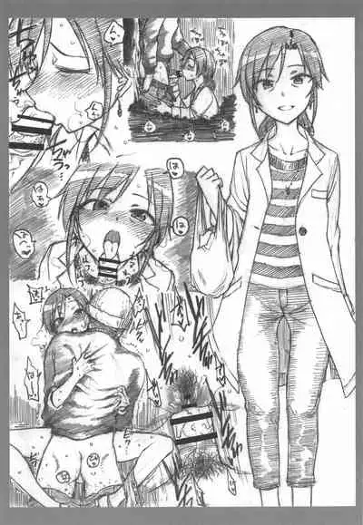 [S Shoten (3e)] Kigi wa Haru. (THE IDOLM@STER CINDERELLA GIRLS)