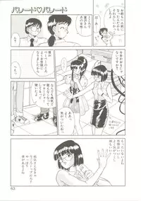 [Akifuji Satoshi] Parade Parade