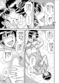 Action Pizazz Special 2015-08 [Digital]