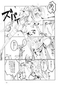 [Hayashi Puramoten] Syntax Error