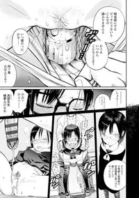 [Zakotsu] Photograph [Digital]