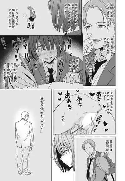 COMIC Penguin Club 2024-09