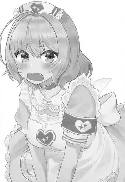 (C96) [Yappy-yappy (Amino)] Riam-chan! (THE IDOLM@STER CINDERELLA GIRLS)