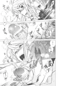 (COMIC1☆4) [Toko-ya (HEIZO, Kitoen)] ED×WIN 2 (Fullmetal Alchemist)
