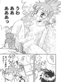 (CR30) [Houkago Paradise, Jigen Bakudan (Sasorigatame, Kanibasami)] Evolution Slash (Digimon Tamers)