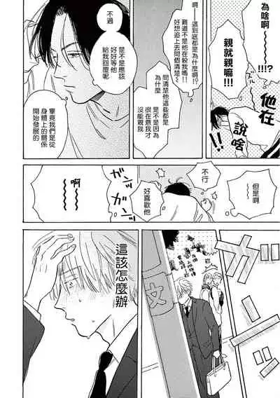 Lonely Playground 1-7