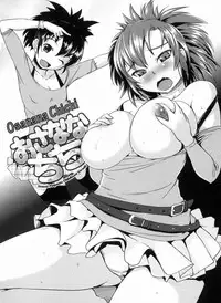 [Bosshi] Momojiri Joshi - The Pretty Peach Hip [English]