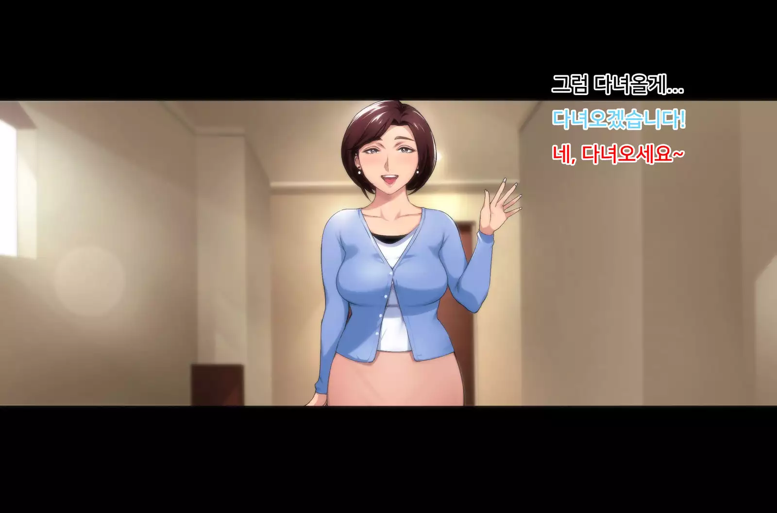 hutei koubi tsuma honoka ~koninwo keizoku simuzukasii cyuusaina riyuu~