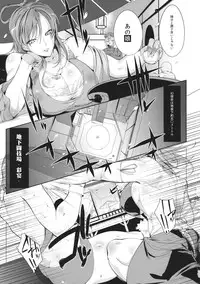 (C85) [TLG (bowalia)] Nikaku Sennin (Touhou Project)