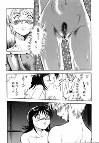 [Chiba Dirou] Flower Bus Garden