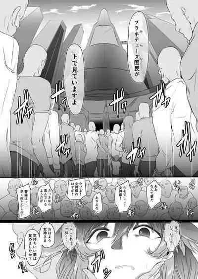 CollapsedWorld Another√chaos Summary