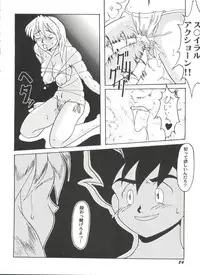 [Anthology] Aniparo Miki 11 (Various)