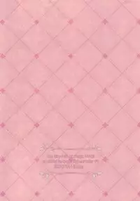 (SUPER22) [1R (Hitoma)] Zettai Ouiki (Magi: The Labyrinth of Magic) [English] [yukulele]