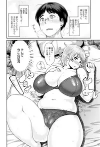 [Methonium] Muchi Lover