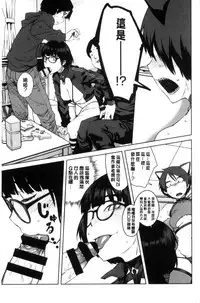 [Shimimaru] KILLER QUEEN [Chinese]