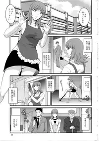 [Saigado] Part time Manaka-san 2nd Ch. 1-3