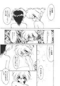 [Ruuen Rouga] Alice Blade