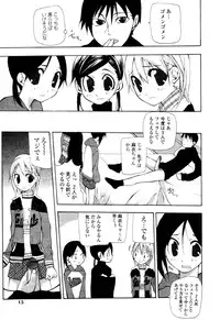 [Nanase Makoto] Ihou Koui - The Illegal Conduct