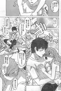 COMIC Doki！2009-02