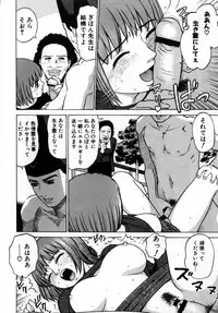 [Grace] Grace no G Spot