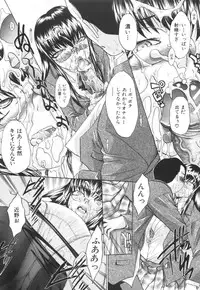 [Itaba Hiroshi] Ane-Kei