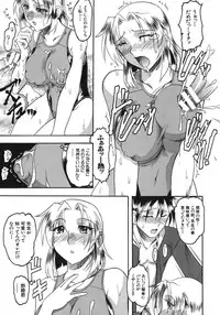 [Mokkouyou Bond] Hadaka Yori Hiwai - She is dirtier than nakedness