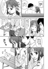 [Anthology] PLUM LS 7 [Digital]