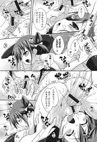 [Kurasawa Makoto] Sweet Connection