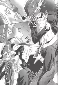 (Sennen Battle Phase19) [Neo Wing (Saika)] Aphrodisiac (Yu-Gi-Oh! VRAINS)