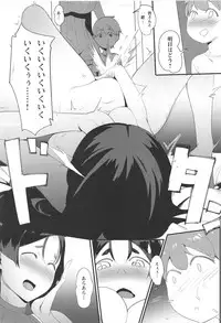 (C94) [Choushizen Kenkyuujo (Meido Sushi)] Boshi Soukan 2 (Fate/Grand Order)