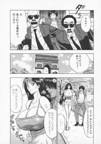 [Nagashima Chosuke] Tenshi no Otsutome Vol.2