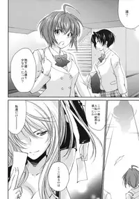 (COMITIA93) [Homura's R Comics (Yuuki Homura)] Kimontonkou -Tartaros Gate‐ 2