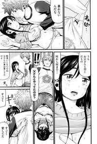 [Hatch] Loli Gazou - Loli Picture